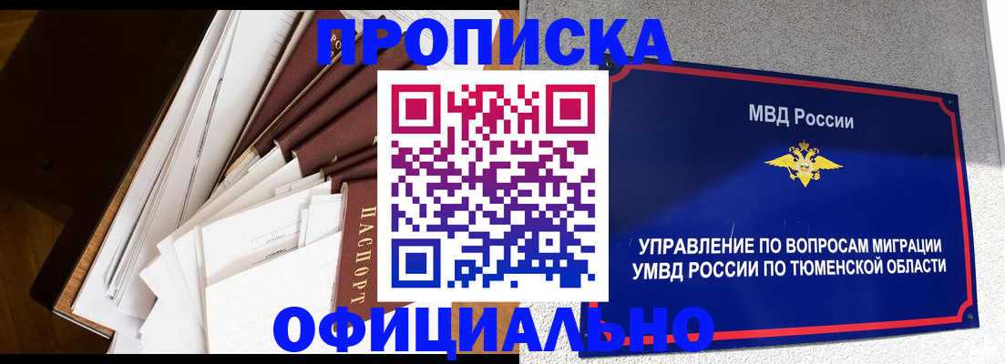 форма 3 в Гатчине